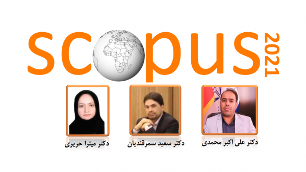 03 03ba2f027d scopus slider titr